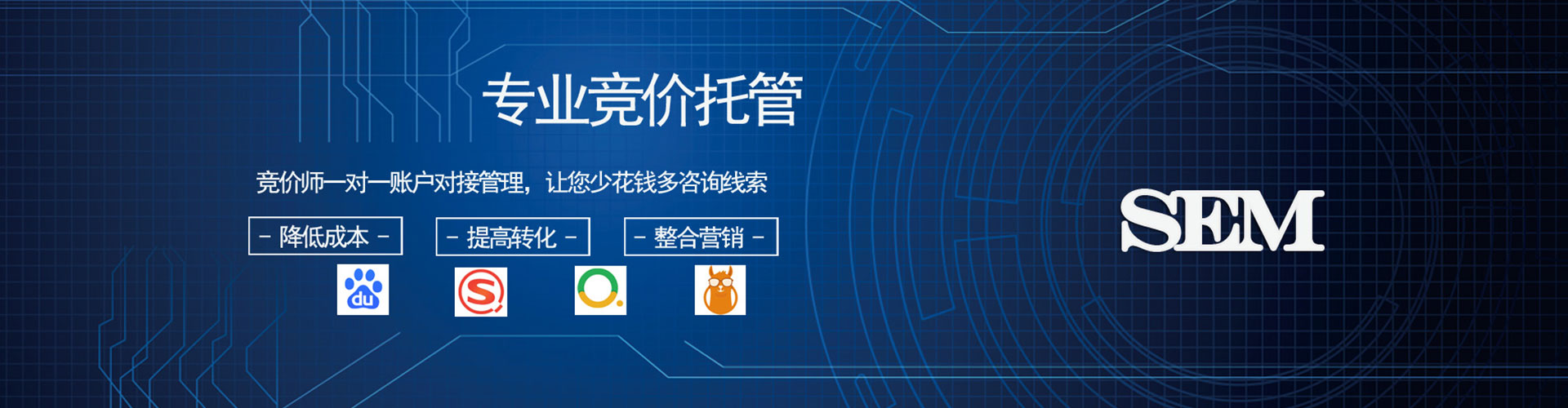 泾川百度包年竞价