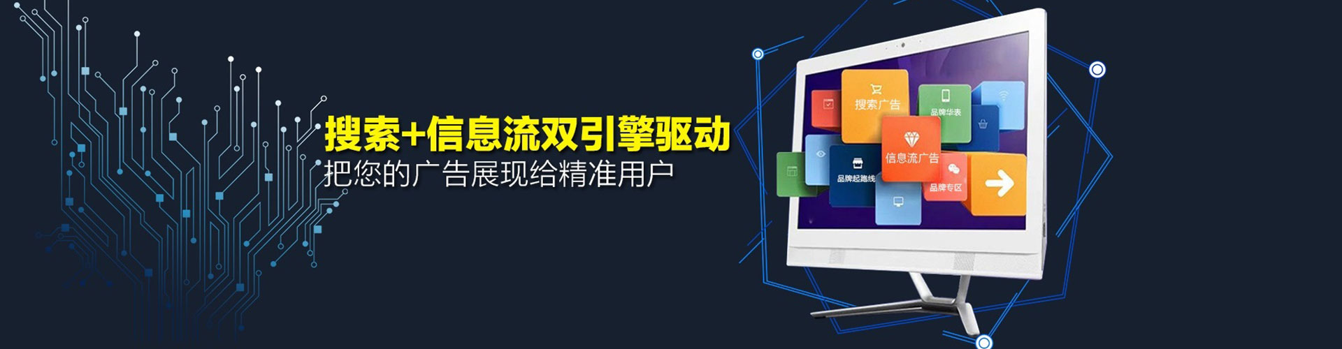 泾川百度竞价代理