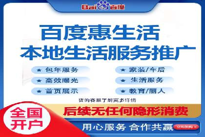 某行业百度信息流广告的实战案例